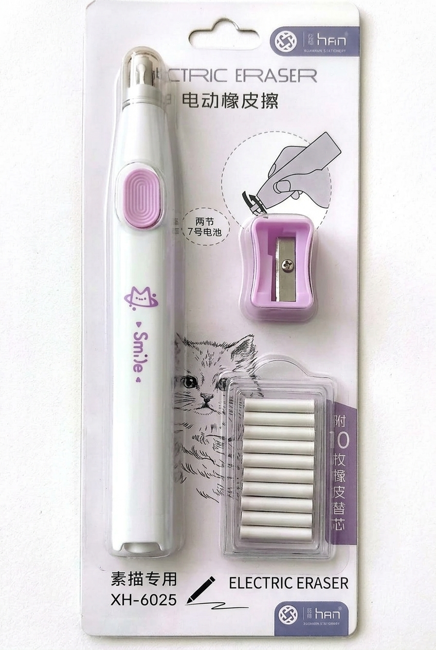 Smile Pastel Pembe Pilli (Elektrikli) Hassas Çizim ve Tasarım Silgi Seti