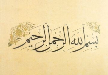 Karin Mehmet Şevki Efendi Nesih Harfleri Meşk Defteri